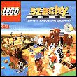 game LEGO Szachy