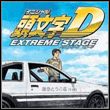 game Initial D: Extreme Stage