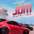 game JDM: Japanese Drift Master