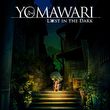 game Yomawari: Lost in the Dark
