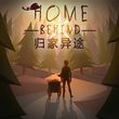 game Home Behind
