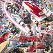 Mobile Suit Gundam: Extreme Vs.