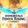 Immortals: Fenyx Rising - A New God