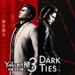game Yakuza Kiwami 3 & Dark Ties