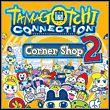 game Tamagotchi Connection: Corner Shop 2