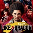 Yakuza: Like a Dragon