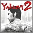 game Yakuza 2
