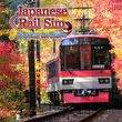 game Japanese Rail Sim: Journey to Kyoto