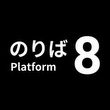 Platform 8