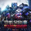 game Transformers Online