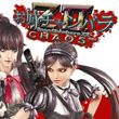 game Onechanbara Z2: Chaos