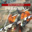 game IL-2 Sturmovik: Battle of Normandy