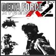 Delta Force: Xtreme 2 - Urban operations novalogic premium v.1405201