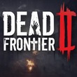 game Dead Frontier 2