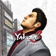 game Yakuza 3 Remastered