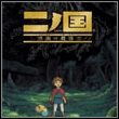 Ni No Kuni: Wrath of the White Witch