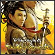 game Swordsman Online