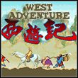 game West Adventure