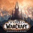 game World of Warcraft: Shadowlands