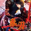 Akai Katana Shin