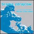 Brama Zdrajców