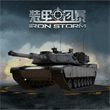 Iron Storm
