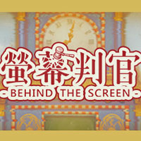Behind the Screen