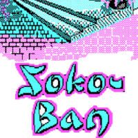 Soko-ban