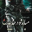 Persian Gulf Soldiers