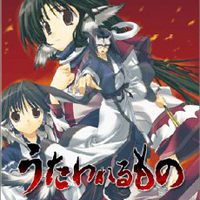 Utawarerumono