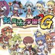 Class of Heroes 2G