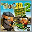 Pilot Brothers 3D-2: Secrets of the Kennel Club