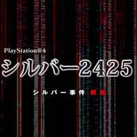The Silver 2425