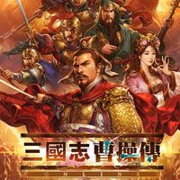 Romance of the Three Kingdoms: The Legend of CaoCao