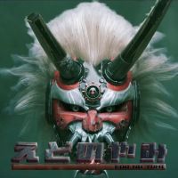 Blind Fate: Edo no Yami