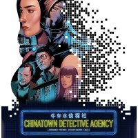 Chinatown Detective Agency