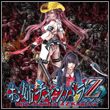Onechanbara Z: Kagura