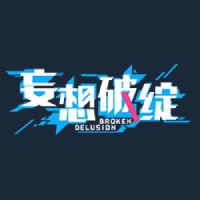 Broken Delusion