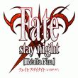 Fate/stay night