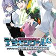 Digimon World Re:Digitize