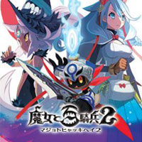 The Witch and the Hundred Knight 2