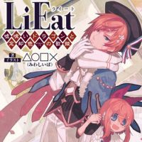 LiEat