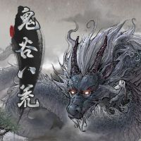 Tale of Immortal