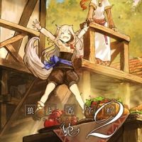 Spice and Wolf VR 2