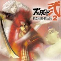 Bushido Blade 2