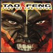Tao Feng: Fist of the Lotus