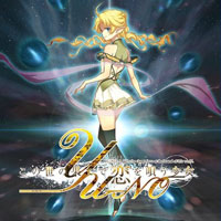 YU-NO: A Girl Who Chants Love at the Bound of this World