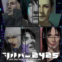 The Silver Case 2425
