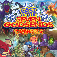 Cast of the Seven Godsends: Redux
