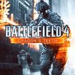 game Battlefield 4: Zęby smoka